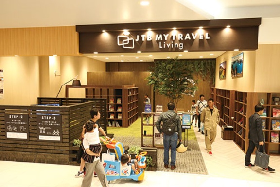 Jtb 変身なるか苦境の巨人 日経ビジネス電子版