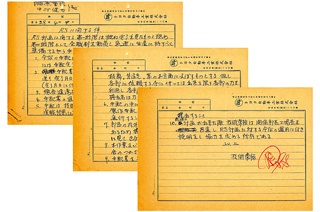 <b>1953年4月、豊田英二、齋藤尚一、両技術常務の連名で発せられた「RSに関する件」によって、クラウン生産へのギアが入った。</b>(写真提供=トヨタ)