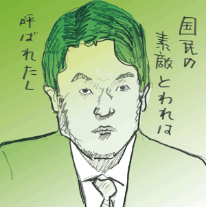 (イラスト=小田嶋 隆)