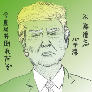 (イラスト=小田嶋 隆)