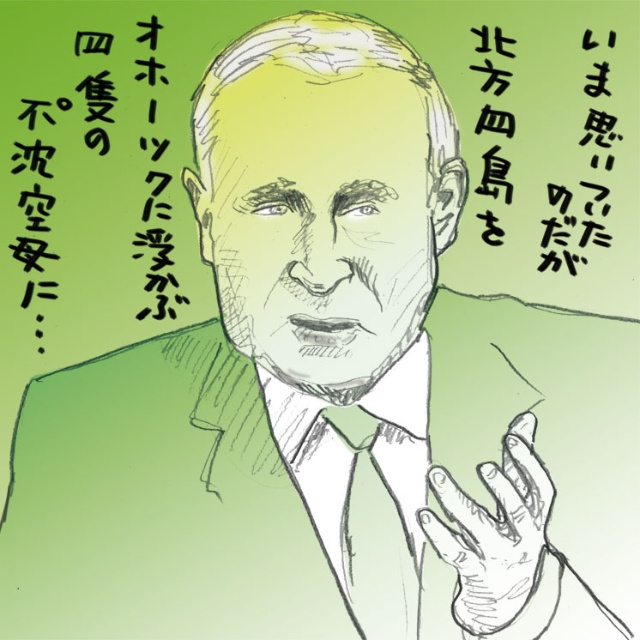 ご冗談でしょう プーチンさん 日経ビジネス電子版 ご冗談でしょう プーチンさん 日経ビジネス電子版