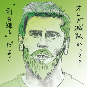 (イラスト=小田嶋 隆)