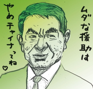 (イラスト=小田嶋 隆)