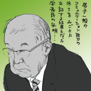 (イラスト=小田嶋 隆)