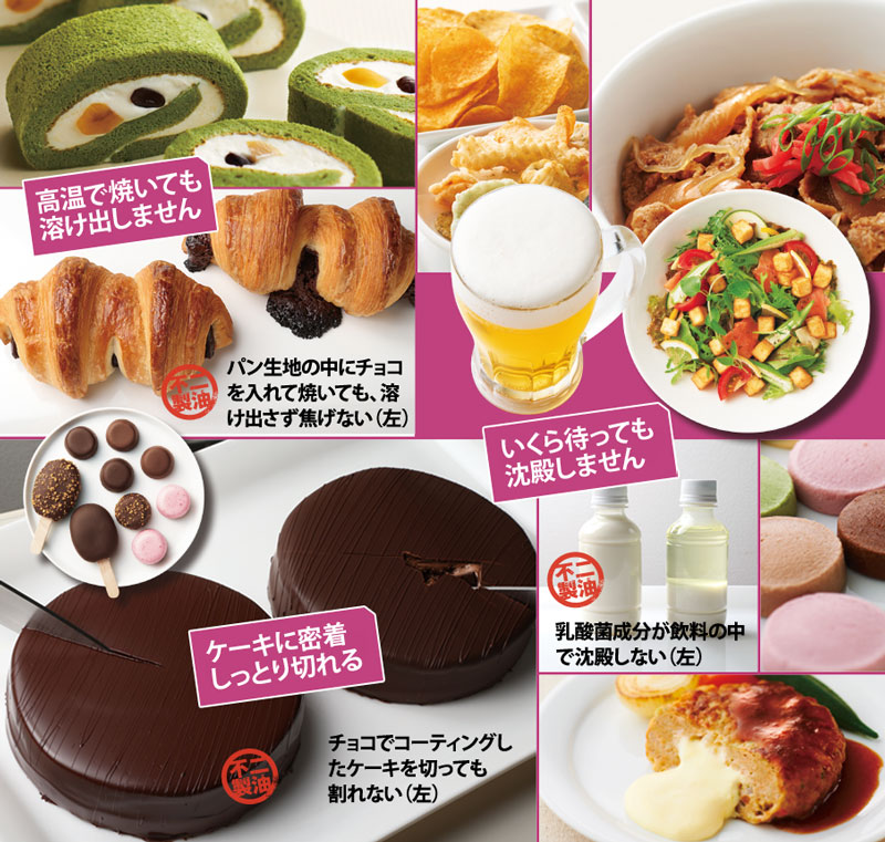 （写真＝3点：陶山 勉（チョコパン、チョコケーキ、乳酸菌飲料））