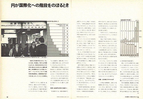 【絶版】頭で儲ける時代・不安と悩み解消ビジネス・2004年5月号 昔心を病んだ話とそこから立ち直った話.pdf - Speaker Deck