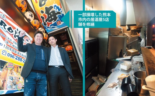 <b>牛深水産の三瀬広海社長（左）は流通業者などと連携し、店舗の復旧と新規事業に取り組む</b>(写真=左：荒川 修造)