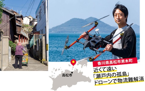 <b>6月にも高松・男木島間の物流実験を始めるかもめやの小野正人社長（右）。男木島は幅が狭い坂道が多い（左）</b> (写真=2点：菅野 勝男)