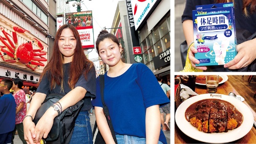<b>韓国から旅行で大阪に来た18歳の女性2人（左）。ドン・キホーテで雑貨を購入したり（上）、とんかつやカツカレーを食べるなど（下）、街歩きや食事を楽しんだ</b><br />（写真=左、上：菅野 勝男、下：チャさん提供)