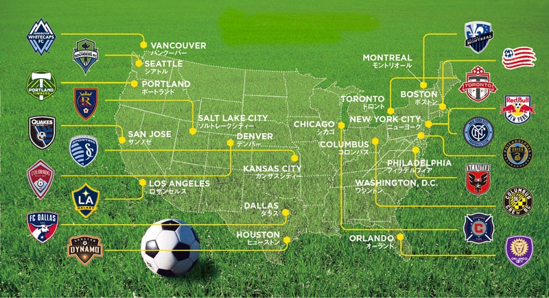 メジャーリーグ・サッカー 世界のスターが集まる理由:日経ビジネス電子版