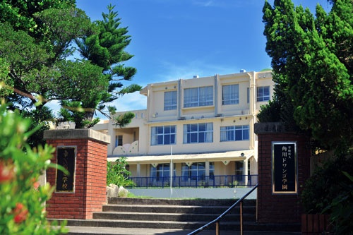 <b>沖縄・伊計島の廃校舎を利用したN高等学校の本校</b>