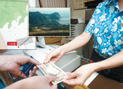 <span class="fontBold">八丈島で始まったキャッシュアウトサービスは、銀行口座の預金をスーパーや飲食店などの店頭で引き出せる</span>(写真=八丈島の風景:Kaoru Hayashi/Getty Images)