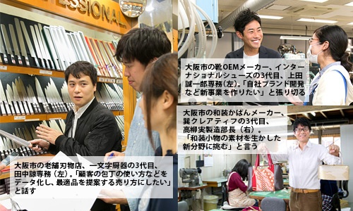 (写真=太田 未来子)