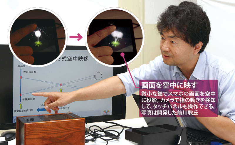 （写真＝岡崎 利明）
