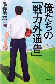 <div class="maru size_normal pink1"><div class="letter3">今週の一冊</div></div>