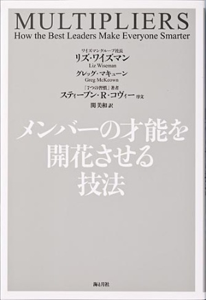 組織を率いるために必要なもの 2ページ目 日経ビジネス電子版 組織を率いるために必要なもの 2ページ目 日経ビジネス電子版