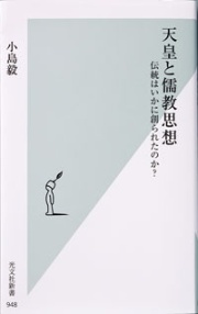 <div class="maru size_normal pink1"><div class="letter3">今週の一冊</div></div>