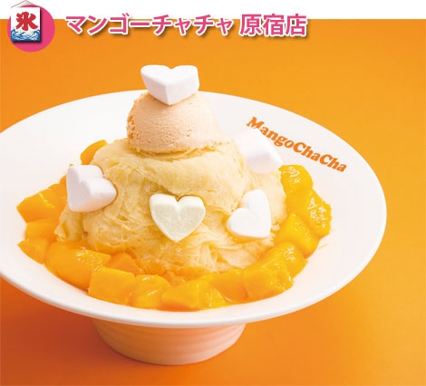 涼 と 栄養 が取れるプレミアムかき氷 日経ビジネス電子版 涼 と 栄養 が取れるプレミアムかき氷 日経ビジネス電子版