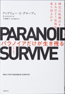 <div class="maru size_normal pink1"><div class="letter3">今週の一冊</div></div>