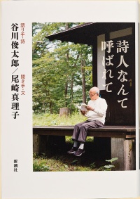 <div class="maru size_normal pink1"><div class="letter3">今週の一冊</div></div>