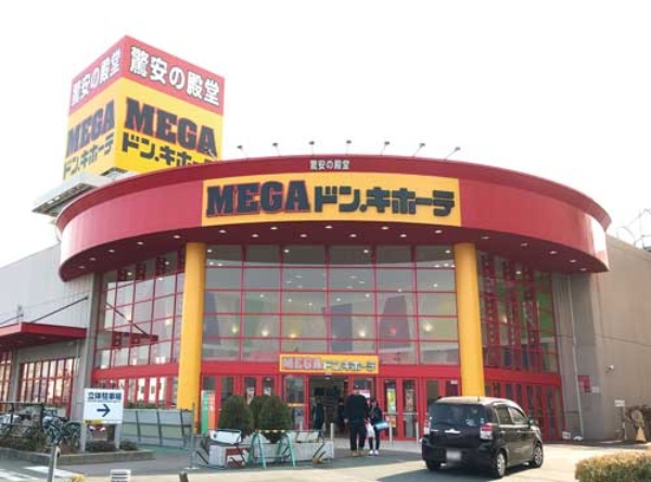 日本列島 ドンキ化 どこまで続く 日経ビジネス電子版 日本列島 ドンキ化 どこまで続く 日経ビジネス電子版
