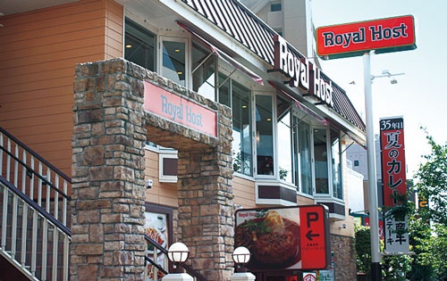 <b>ロイヤルHDはファミリーレストラン「ロイヤルホスト」を日本で221店運営する</b>