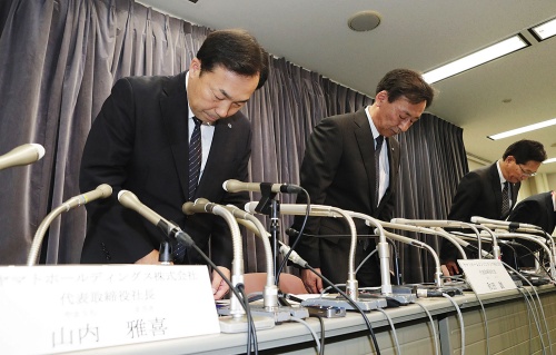 「信頼を裏切り心から深くおわびする」とヤマトHDの山内雅喜社長(左)(写真=時事)