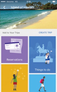 <b>グーグルのスマートフォン用の旅行アプリ</b>