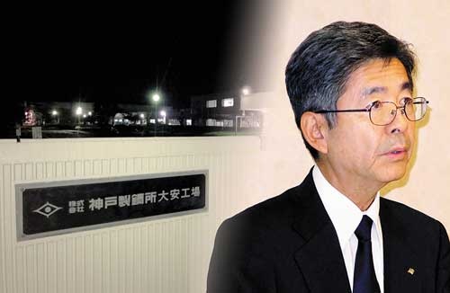 <span class="fontBold">三重県の大安工場でも不正が発覚。会見では梅原尚人副社長が謝罪した(右)</span>(写真=人物:共同通信)