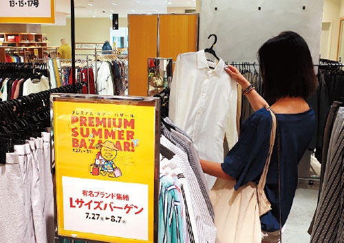 <span class="fontBold">百貨店各社は夏の「第2弾」として7月27日からセールを実施</span>(写真=朝日新聞社)