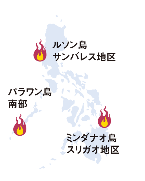 <b>フィリピン国内で、ニッケル鉱山は上の3つの地域に集中している。南部の鉱山は季節要因により休業中だが、停止命令が出れば春からの操業再開ができない</b>