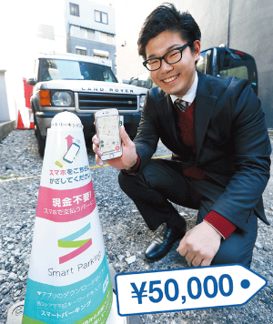 <b>名古屋市内でも有数の激戦区でシードは時間貸し駐車場を運営。写真は吉川幸孝社長</b>(写真=北山 宏一)