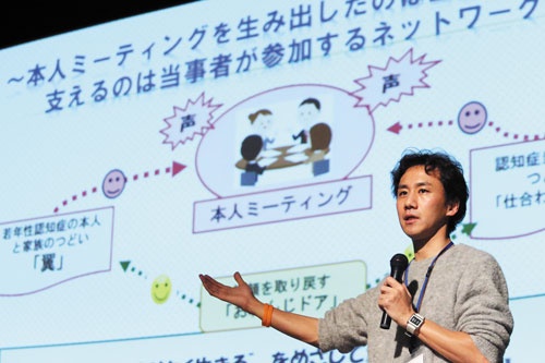 <b>若年性認知症の丹野智文さんは、認知症当事者からの発信の重要性を強調する</b>(写真=陶山 勉)