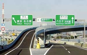 <b>圏央道の開通で首都圏の交通混雑は一部解消された</b>(写真=読売新聞/アフロ)