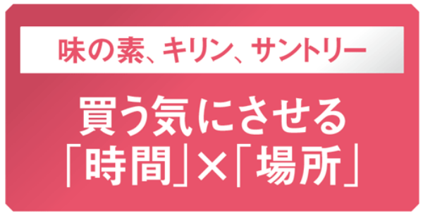 カギは スモールマス 新機軸で市場は無限 3ページ目 日経ビジネス電子版 カギは スモールマス 新機軸で市場は無限 3ページ目 日経ビジネス電子版