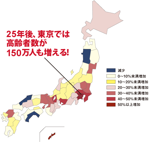 2040年、日本を襲う 「超々高齢化社会」：日経ビジネス電子版