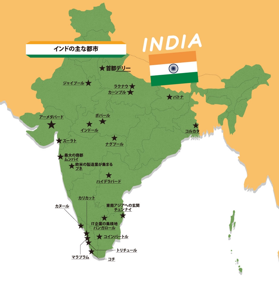 モディ首相が狙う インドの時代 日経ビジネス電子版 モディ首相が狙う インドの時代 日経ビジネス電子版