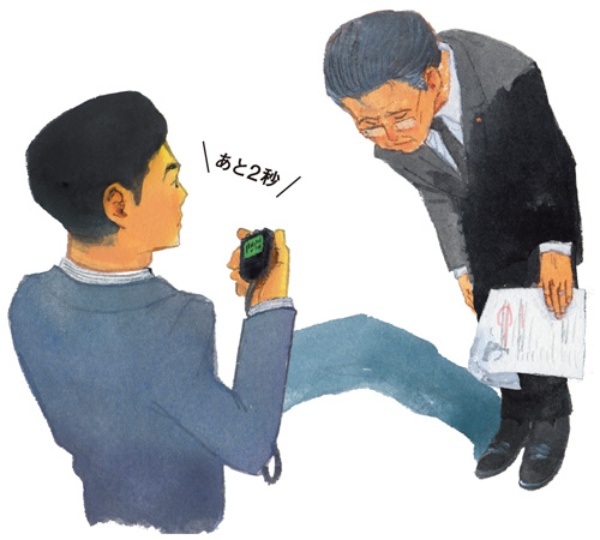 きっちりお辞儀5秒のワケ 日経ビジネス電子版 きっちりお辞儀5秒のワケ 日経ビジネス電子版