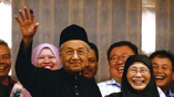 老雄の復活で変わるマレーシア