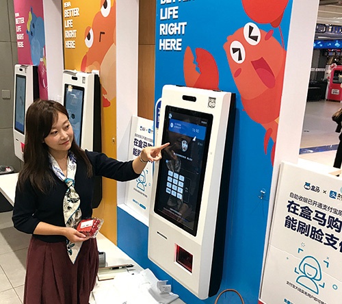 <span class="fontBold">上海のスーパーで顔認証決済が実用化された。中国の最新技術を体験しに来る日本人が増えている</span>