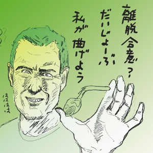 (イラスト=小田嶋 隆)