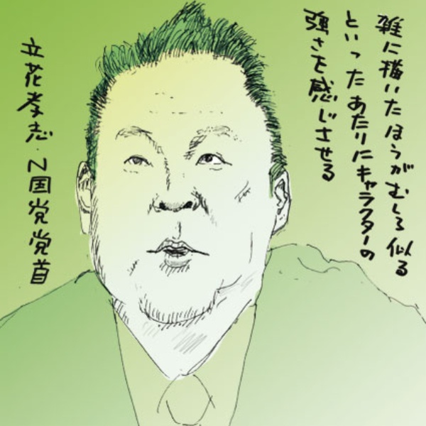 まとめてご退出願いたいが 日経ビジネス電子版 まとめてご退出願いたいが 日経ビジネス電子版