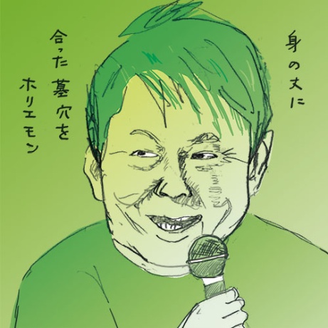 政党というより 広告党 日経ビジネス電子版
