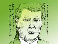 戦後最大規模の破綻でもタカタの社員は今も 平和 日経ビジネス電子版 戦後最大規模の破綻でもタカタの社員は今も 平和 日経ビジネス電子版