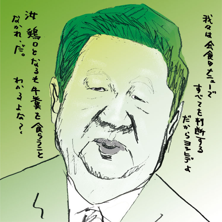 （イラスト=小田嶋 隆）