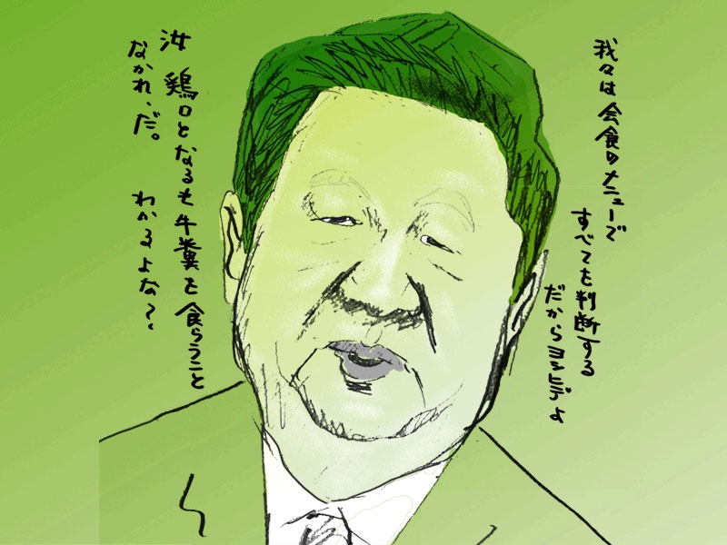 小田嶋隆の Pie In The Sky 絵に描いた餅べーション 日経ビジネス電子版 小田嶋隆の Pie In The Sky 絵に描いた餅べーション 日経ビジネス電子版