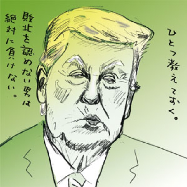 ジョーカーが魔女狩りを憂う国 日経ビジネス電子版 ジョーカーが魔女狩りを憂う国 日経ビジネス電子版