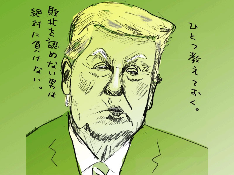 小田嶋隆の Pie In The Sky 絵に描いた餅べーション 日経ビジネス電子版 小田嶋隆の Pie In The Sky 絵に描いた餅べーション 日経ビジネス電子版