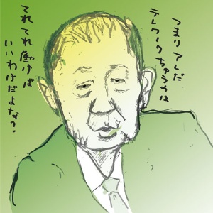 (イラスト=小田嶋 隆)