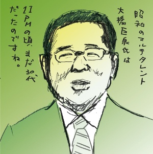 (イラスト=小田嶋 隆)